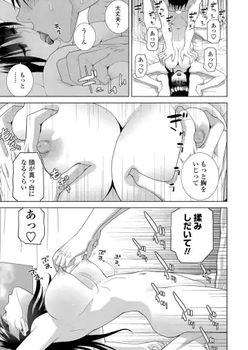 [Happoubi Jin - Mignon - Shinobu Tanei] BugBug 2024-02 Fhentai - Page 190