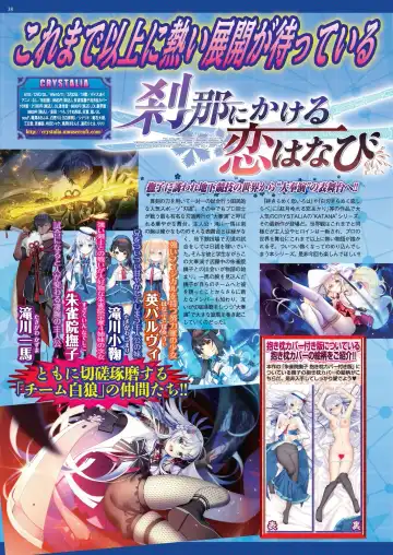 [Happoubi Jin - Mignon - Shinobu Tanei] BugBug 2024-02 Fhentai - Page 35