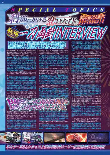 [Happoubi Jin - Mignon - Shinobu Tanei] BugBug 2024-02 Fhentai - Page 39