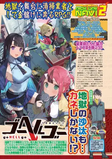 [Happoubi Jin - Mignon - Shinobu Tanei] BugBug 2024-02 Fhentai - Page 41