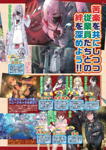 [Happoubi Jin - Mignon - Shinobu Tanei] BugBug 2024-02 Fhentai - Page 44