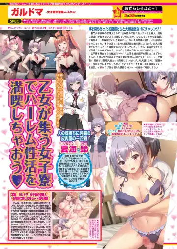 [Happoubi Jin - Mignon - Shinobu Tanei] BugBug 2024-02 Fhentai - Page 73