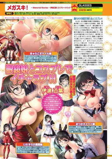 [Happoubi Jin - Mignon - Shinobu Tanei] BugBug 2024-02 Fhentai - Page 77