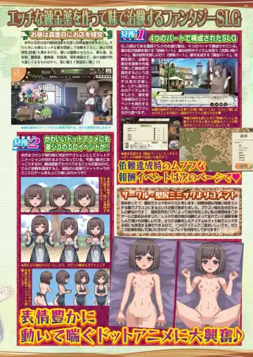 [Happoubi Jin - Mignon - Shinobu Tanei] BugBug 2024-02 Fhentai - Page 82