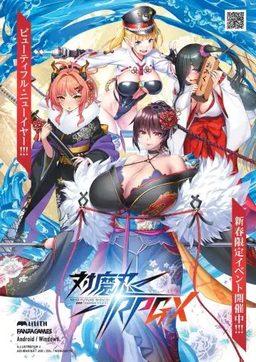 [Happoubi Jin - Mignon - Shinobu Tanei] BugBug 2024-02 Fhentai - Page 86