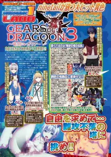 [Happoubi Jin - Mignon - Shinobu Tanei] BugBug 2024-02 Fhentai - Page 89