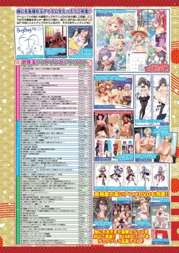 [Happoubi Jin - Mignon - Shinobu Tanei] BugBug 2024-02 Fhentai - Page 9