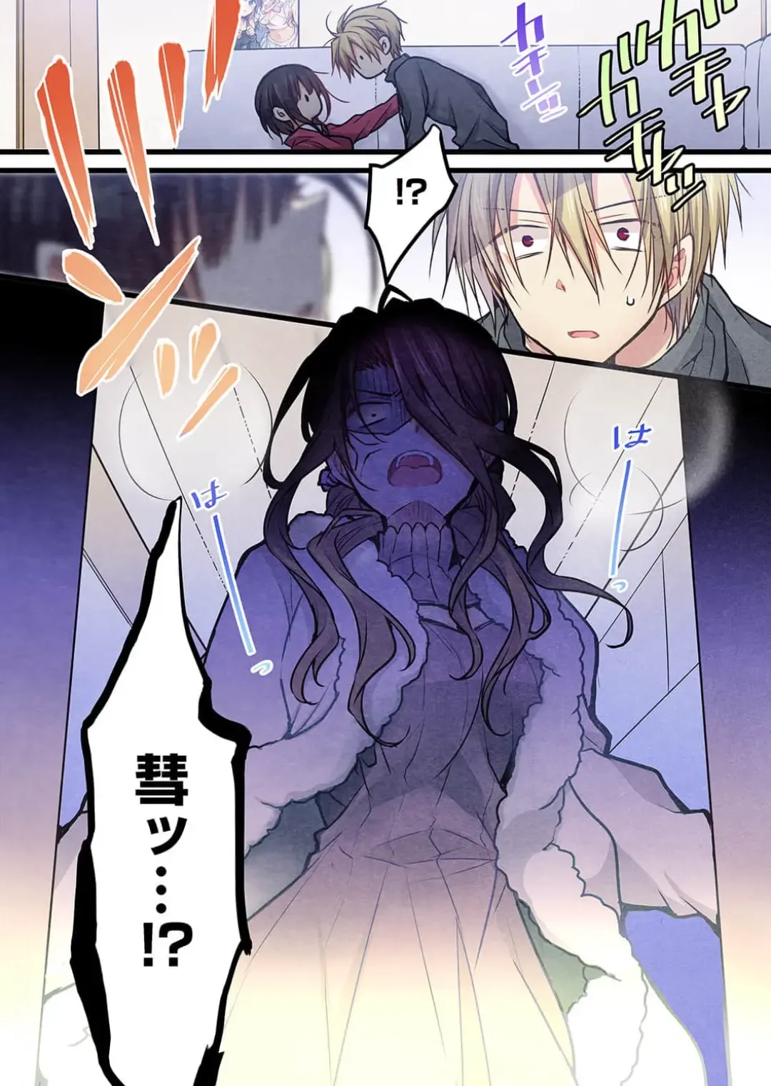 [Hibiki Mio] Kimi ga Sore o Ai to Yonde mo - Even if you call it love 36 Fhentai - Page 18