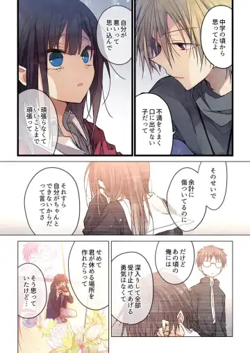 [Hibiki Mio] Kimi ga Sore o Ai to Yonde mo - Even if you call it love 36 Fhentai - Page 11