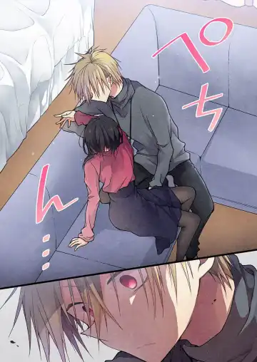 [Hibiki Mio] Kimi ga Sore o Ai to Yonde mo - Even if you call it love 36 Fhentai - Page 4