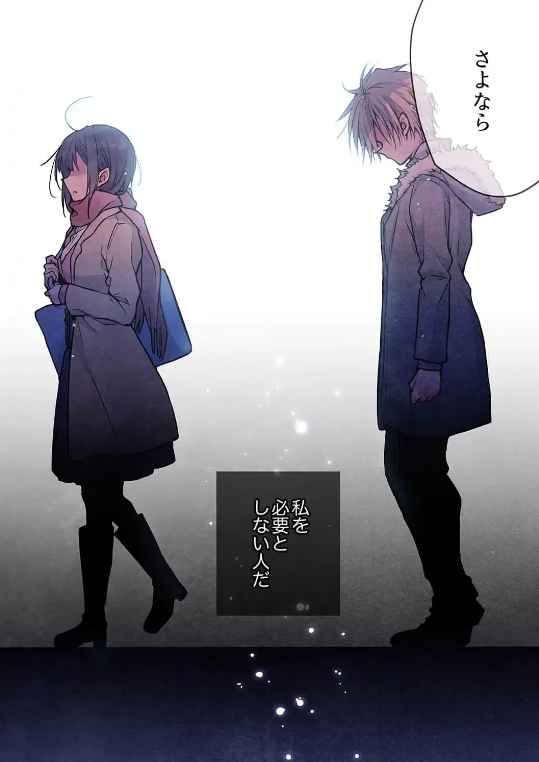 [Hibiki Mio] Kimi ga Sore o Ai to Yonde mo - Even if you call it love 37 Fhentai - Page 13