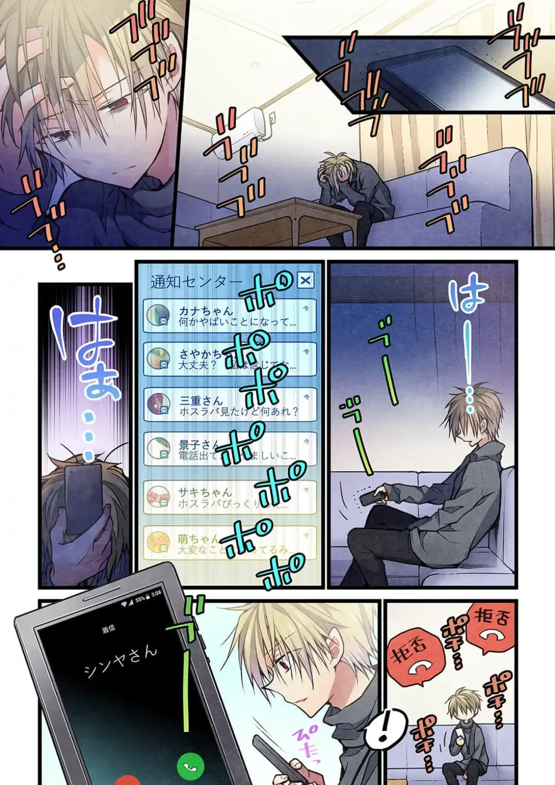 [Hibiki Mio] Kimi ga Sore o Ai to Yonde mo - Even if you call it love 37 Fhentai - Page 18