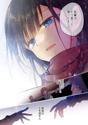 [Hibiki Mio] Kimi ga Sore o Ai to Yonde mo - Even if you call it love 37 Fhentai - Page 12