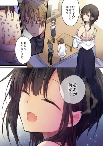 [Hibiki Mio] Kimi ga Sore o Ai to Yonde mo - Even if you call it love 37 Fhentai - Page 2