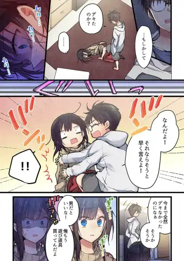 [Hibiki Mio] Kimi ga Sore o Ai to Yonde mo - Even if you call it love 37 Fhentai - Page 24