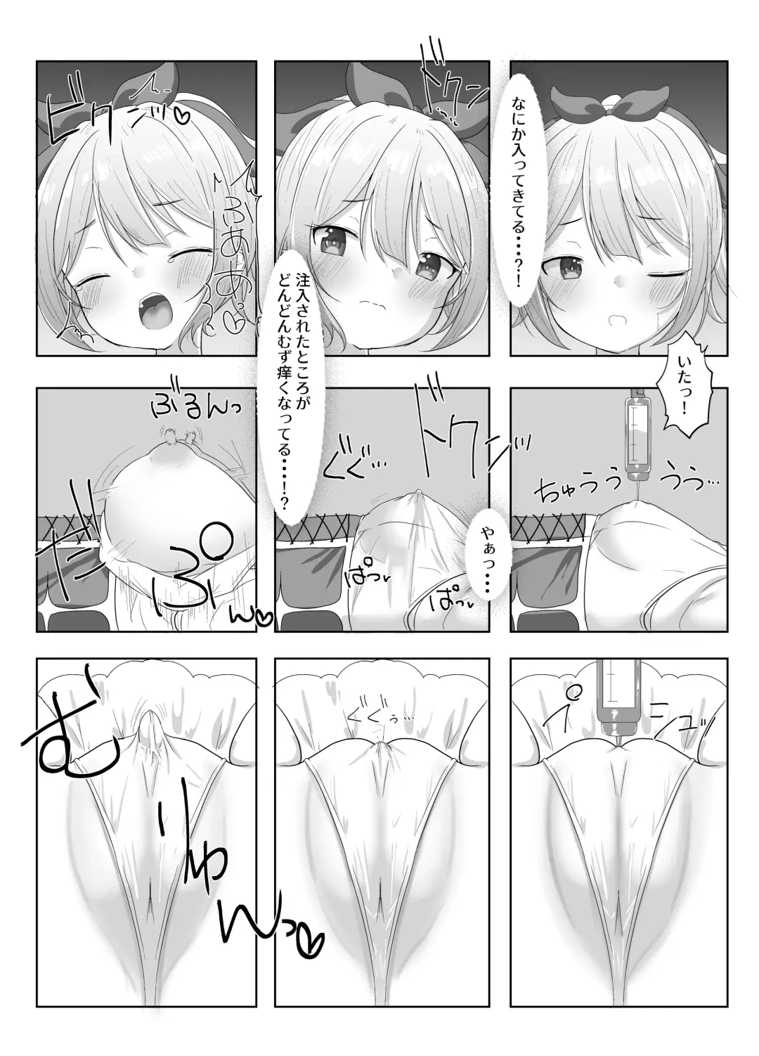 [Nyaon] Mahou Shoujo Myu ~ Mesugaki Inma to Futanari Kairaku Ochi ~ Fhentai.net - Page 6