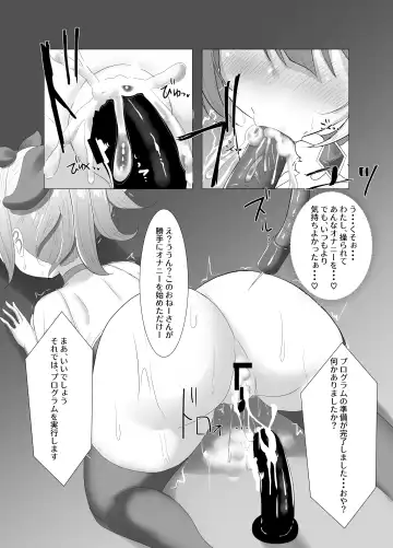 [Nyaon] Mahou Shoujo Myu ~ Mesugaki Inma to Futanari Kairaku Ochi ~ Fhentai.net - Page 11