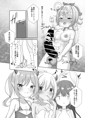 [Nyaon] Mahou Shoujo Myu ~ Mesugaki Inma to Futanari Kairaku Ochi ~ Fhentai.net - Page 19