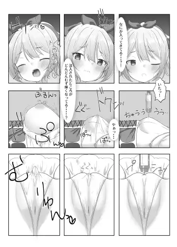 [Nyaon] Mahou Shoujo Myu ~ Mesugaki Inma to Futanari Kairaku Ochi ~ Fhentai.net - Page 6