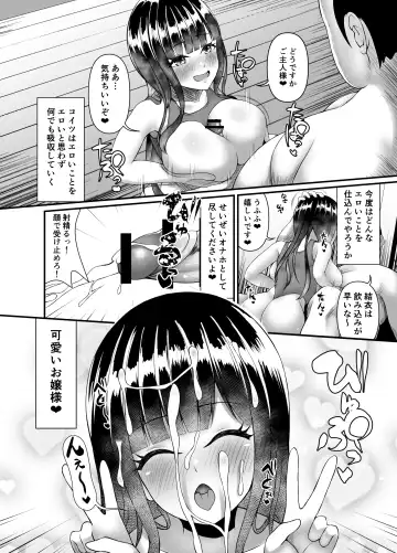 [Tsunosign] Muchi Muchi Ojou-sama Mesu Dorei ni Otsu Fhentai.net - Page 28