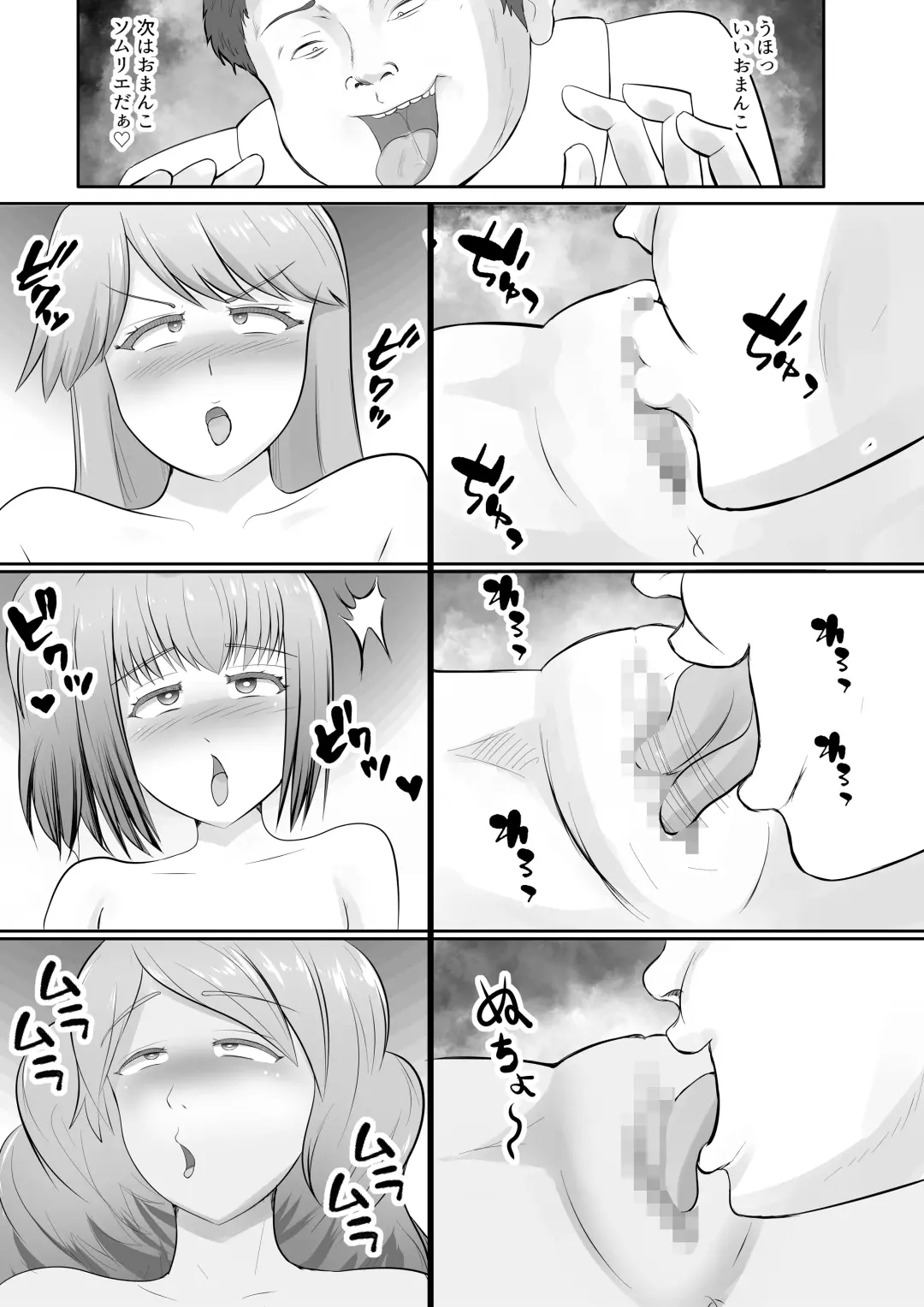 [Nori] JK Yankee Gal wo Sennou shita Hanashi Fhentai - Page 14