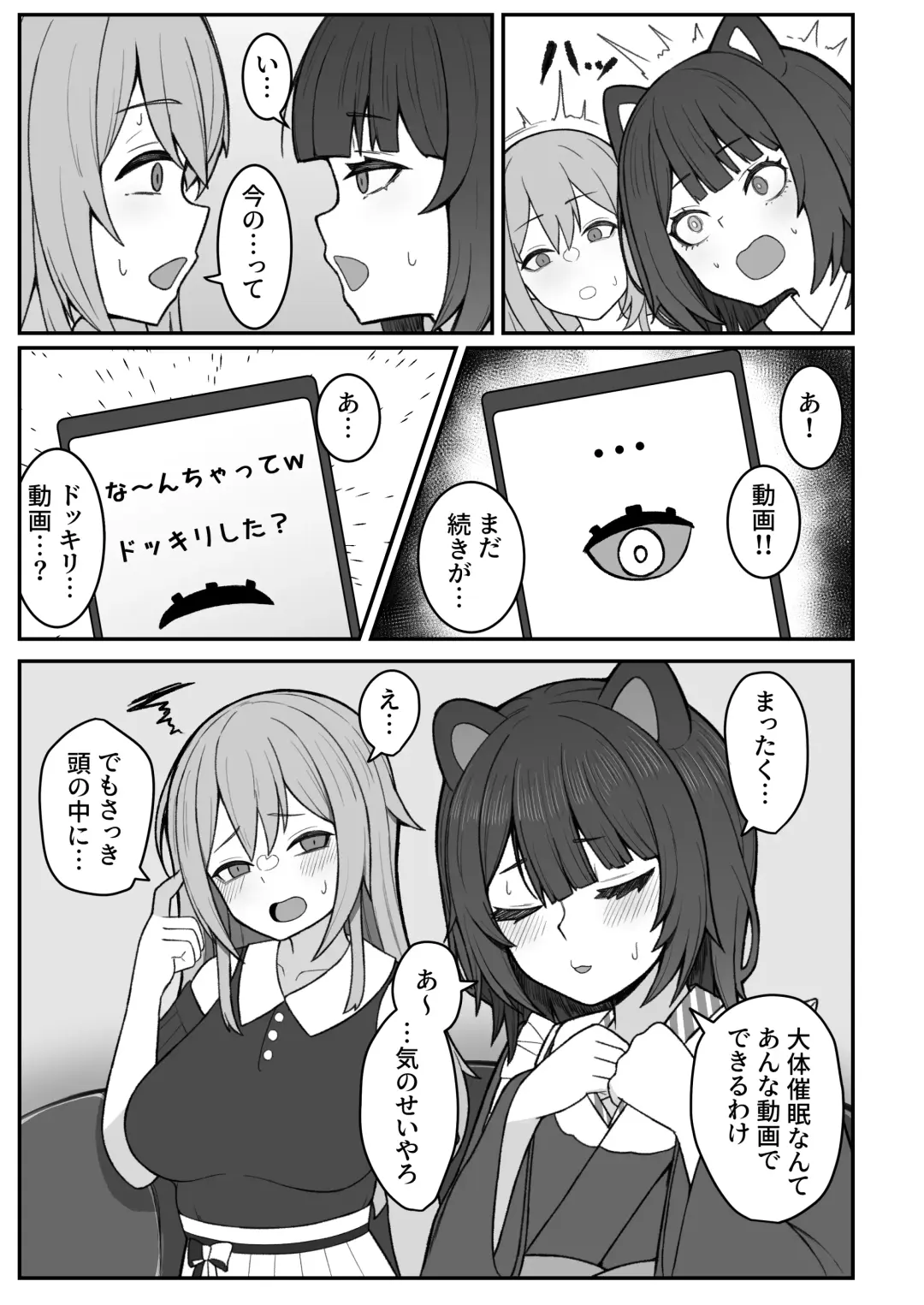 [Hiroponzu] Dosukebe Saimin ni Kakatte Chikubi Kaihatsu suru koto ni natta kedo Saikyojo Kishi to Jigoku no Banken datta kara Chorakusho dattanda ga w Fhentai - Page 4