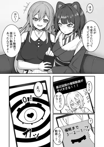 [Hiroponzu] Dosukebe Saimin ni Kakatte Chikubi Kaihatsu suru koto ni natta kedo Saikyojo Kishi to Jigoku no Banken datta kara Chorakusho dattanda ga w Fhentai.net - Page 2