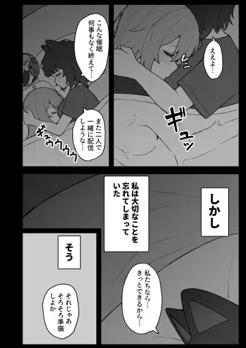 [Hiroponzu] Dosukebe Saimin ni Kakatte Chikubi Kaihatsu suru koto ni natta kedo Saikyojo Kishi to Jigoku no Banken datta kara Chorakusho dattanda ga w Fhentai.net - Page 21