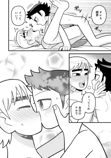 Wallece x Todd manga Fhentai.net - Page 11