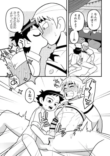 Wallece x Todd manga Fhentai.net - Page 2