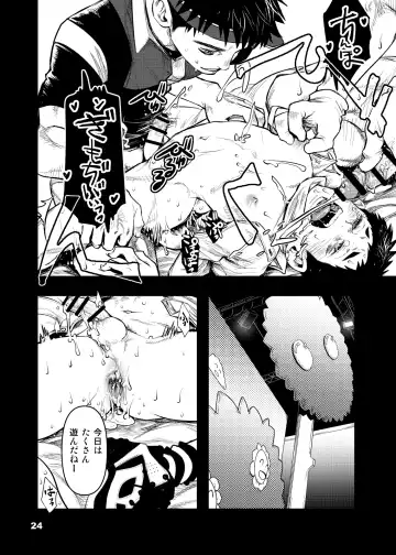 [Tsukumo Gou] Yokubou Televi Fhentai.net - Page 23