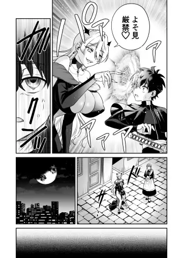 Shounen Hunter, Kyuuketsuki no Ori ni Torawaruru Fhentai.net - Page 11