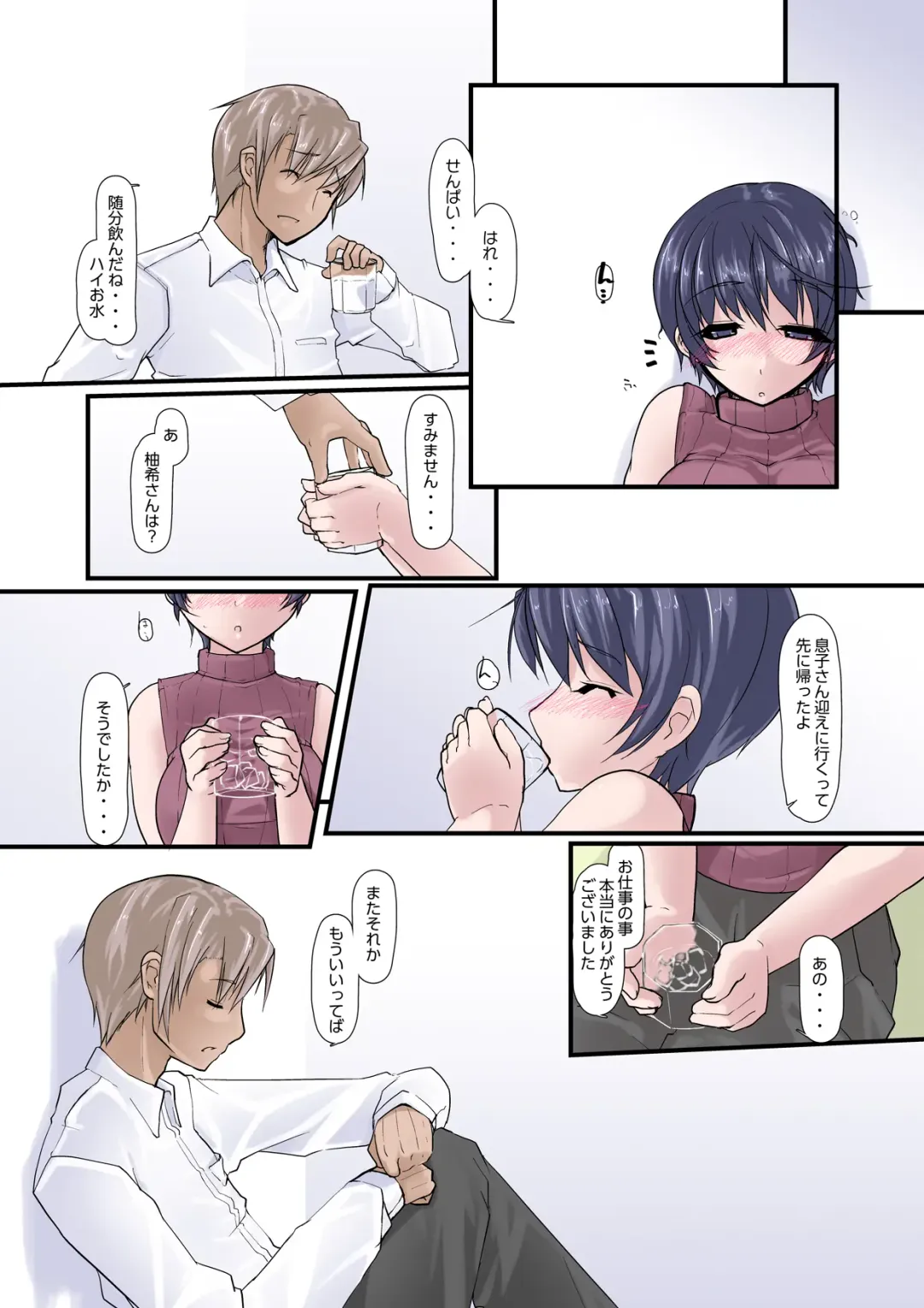 Kanojo ga Kahanshin dake de Otoko o Eranjau Ohanashi Sono Ni Fhentai - Page 104