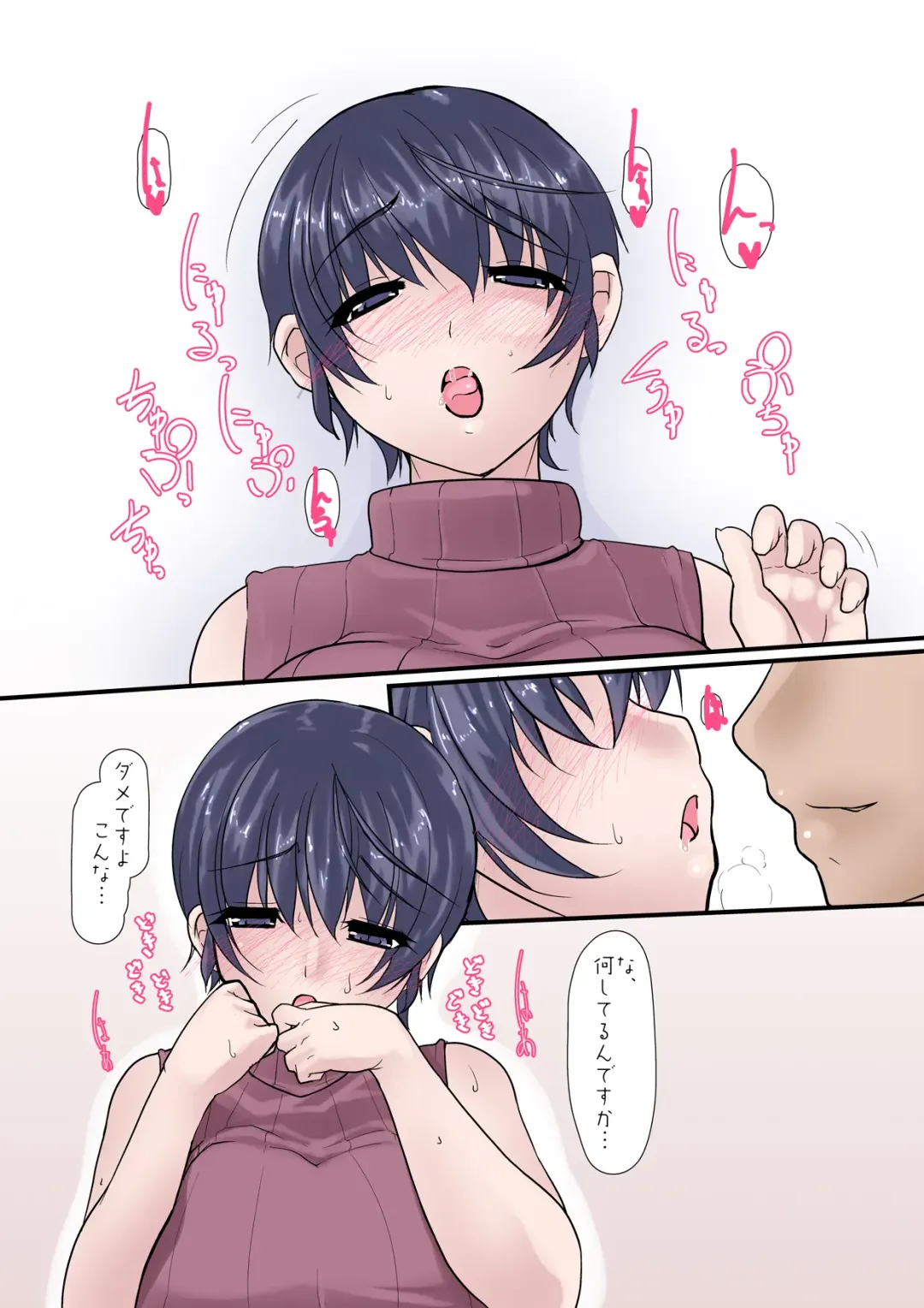 Kanojo ga Kahanshin dake de Otoko o Eranjau Ohanashi Sono Ni Fhentai - Page 108