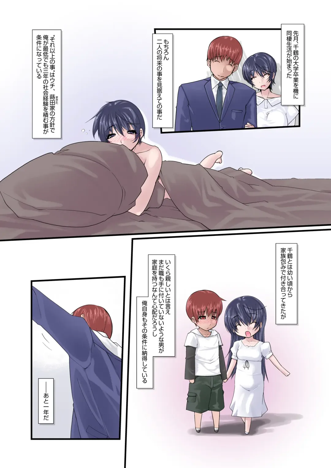 Kanojo ga Kahanshin dake de Otoko o Eranjau Ohanashi Sono Ni Fhentai - Page 98