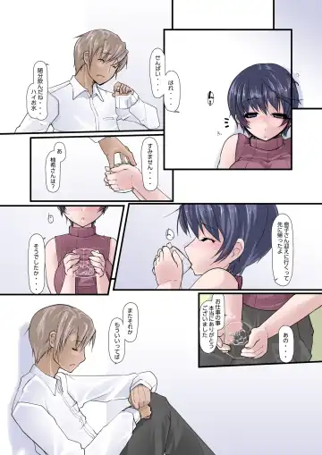 Kanojo ga Kahanshin dake de Otoko o Eranjau Ohanashi Sono Ni Fhentai - Page 104