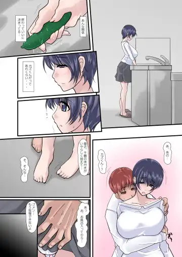 Kanojo ga Kahanshin dake de Otoko o Eranjau Ohanashi Sono Ni Fhentai - Page 146