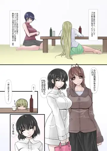 Kanojo ga Kahanshin dake de Otoko o Eranjau Ohanashi Sono Ni Fhentai - Page 18