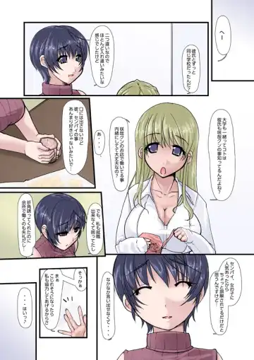 Kanojo ga Kahanshin dake de Otoko o Eranjau Ohanashi Sono Ni Fhentai - Page 19