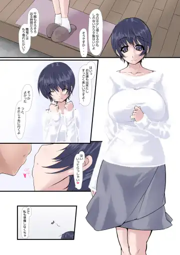 Kanojo ga Kahanshin dake de Otoko o Eranjau Ohanashi Sono Ni Fhentai - Page 99