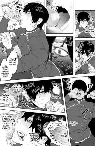 [Maeba] Kemono no Rakuin 2 Kyousei Injoku Houshi | Brand of the Beast 2 Forced Indecent Service (decensored) Fhentai.net - Page 17