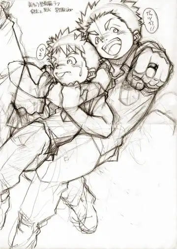 [Kasai Kowmei] picture collection Fhentai - Page 11