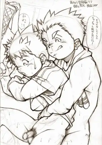 [Kasai Kowmei] picture collection Fhentai - Page 39