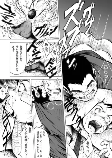 [Kasai Kowmei] Shitei Kanzenban Fhentai - Page 24