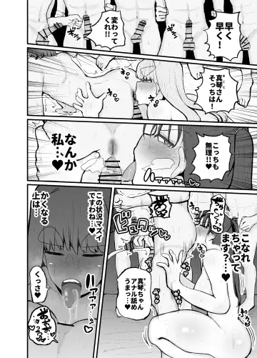 [Erai] Gakuen hōshi katsudō de hatsu shū butchigiri nanbā 1 o totte shimau barēbōru-bu ēsu Makoto Fhentai.net - Page 24