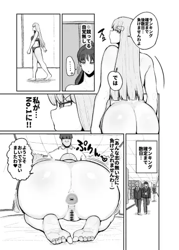 [Erai] Gakuen hōshi katsudō de hatsu shū butchigiri nanbā 1 o totte shimau barēbōru-bu ēsu Makoto Fhentai.net - Page 29