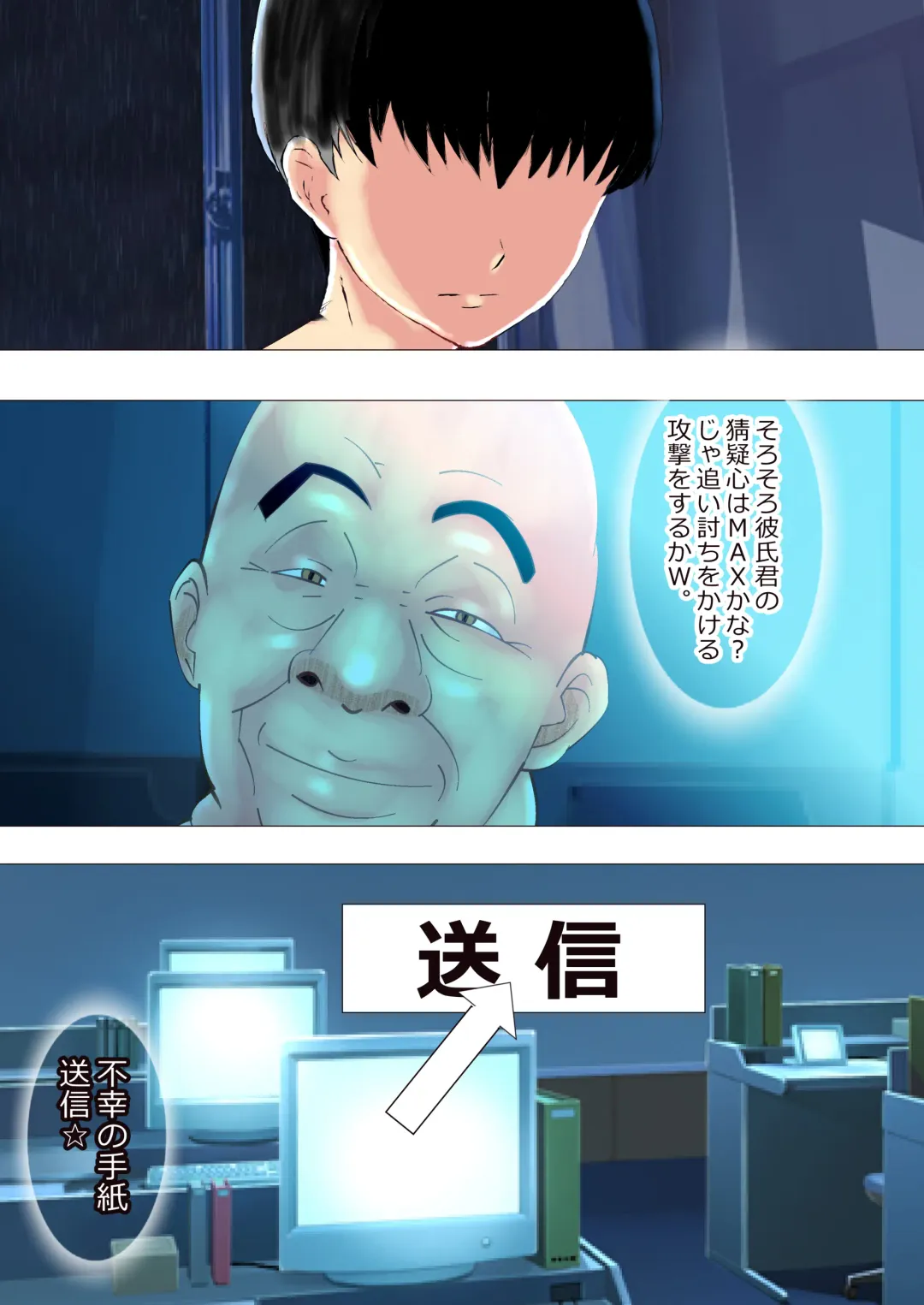 [Kita Matsuya] Netorare Onna Kyoushi Soushuuhen 8 Fhentai - Page 29