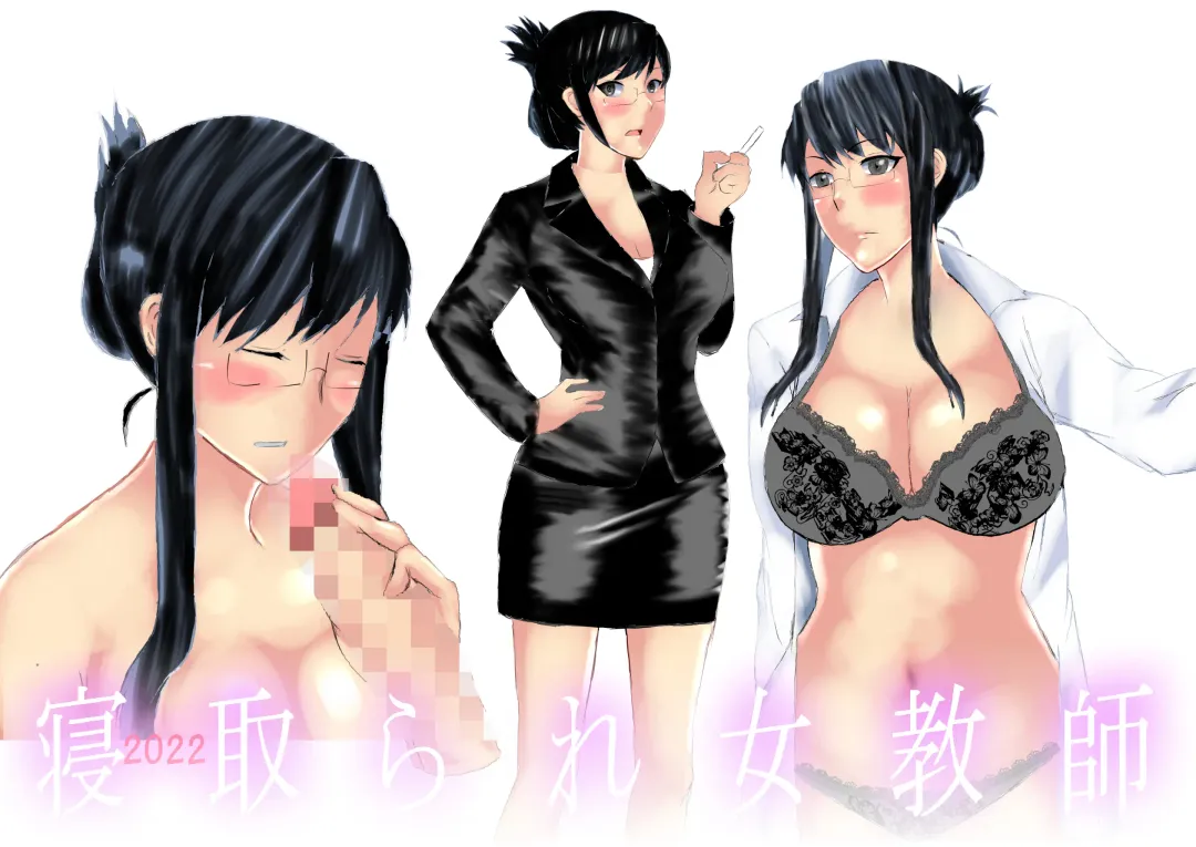 [Kita Matsuya] Netorare Onna Kyoushi Soushuuhen 8 Fhentai - Page 43