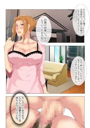 [Kita Matsuya] Netorare Onna Kyoushi Soushuuhen 8 Fhentai - Page 157