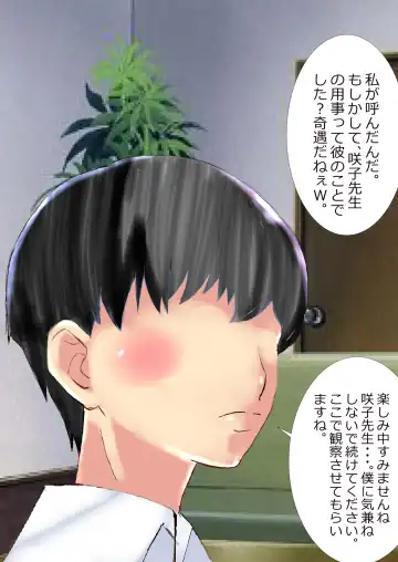 [Kita Matsuya] Netorare Onna Kyoushi Soushuuhen 8 Fhentai - Page 37